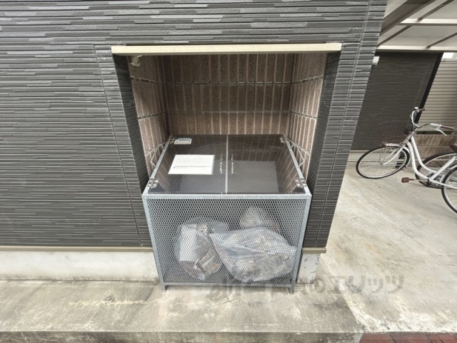 その他　ゴミ置き場