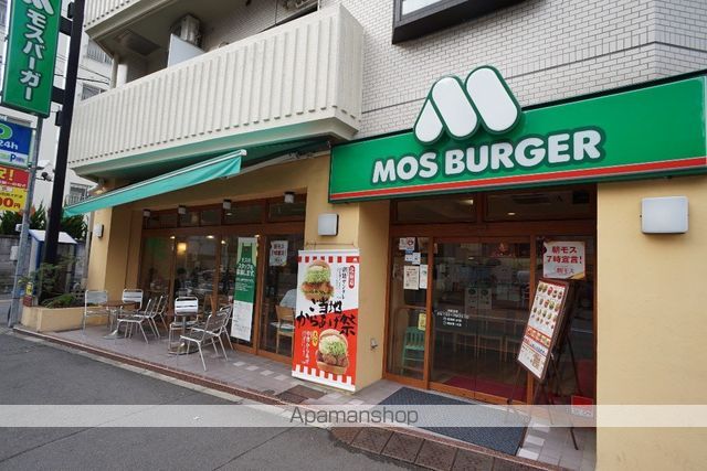 飲食店　モスバーガー新宿若松町店（飲食店）まで268m