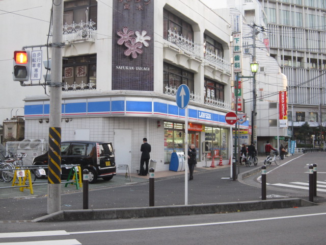 コンビニ　ローソン 相模原橋本三丁目店（コンビニ）まで153m