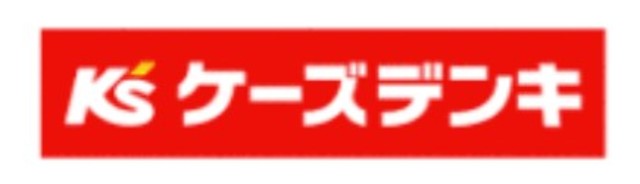 ホームセンター　ケーズデンキ星川店（ホームセンター）まで2247m