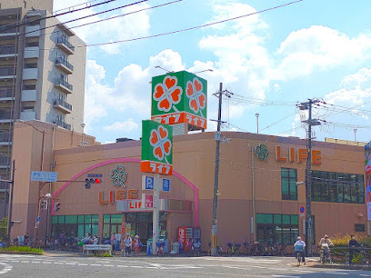 スーパー　ライフ吹田泉町店（スーパー）まで664m