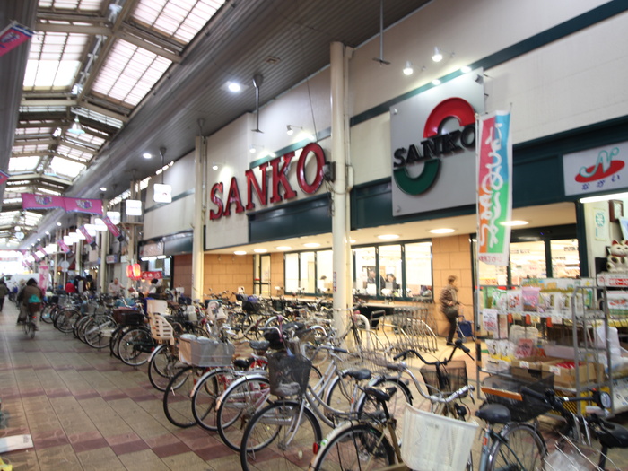 スーパー　スーパーサンコー長居店（スーパー）まで70m
