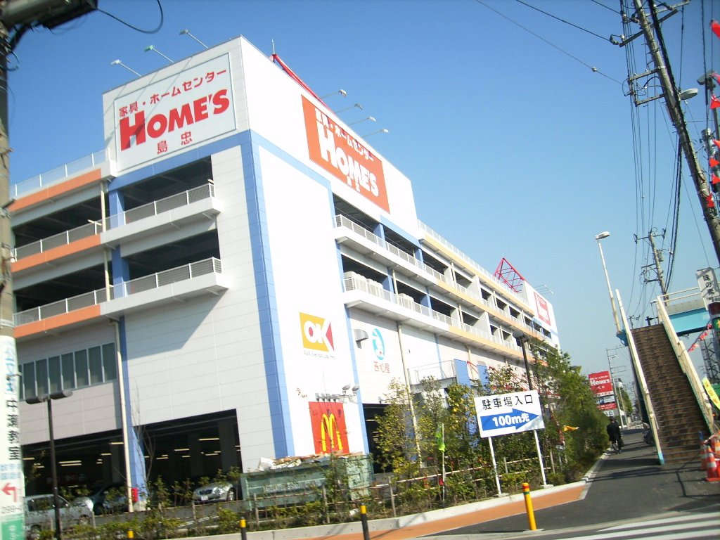 ショッピングセンター　島忠ホームズ川崎大師店（ショッピングセンター）まで640m