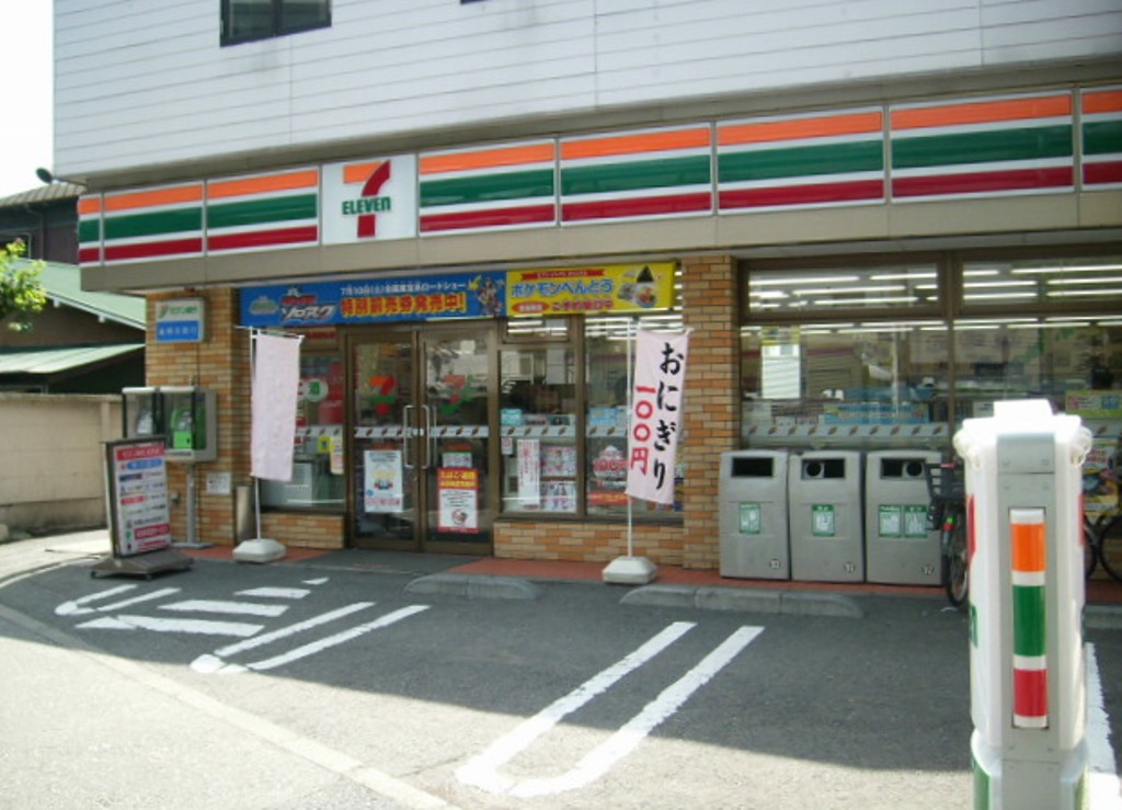 コンビニ　セブンイレブン川崎出来野店（コンビニ）まで270m