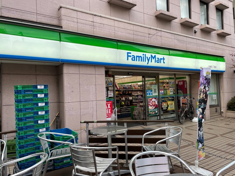 コンビニ　ファミリーマート上池袋三丁目店（コンビニ）まで264m