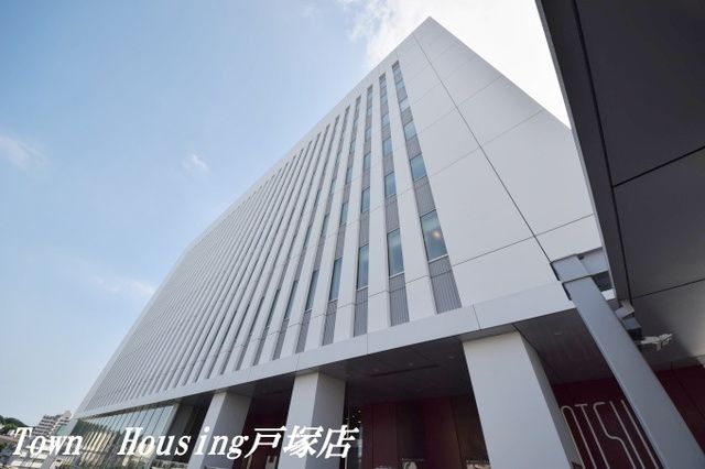 役所　戸塚区役所（役所）まで263m
