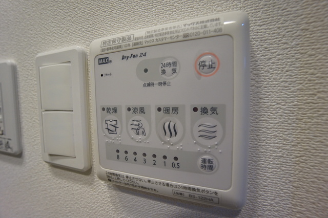 その他部屋・スペース