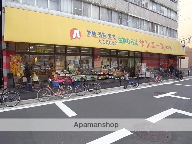 スーパー　サンエース伏見店（スーパー）まで517m