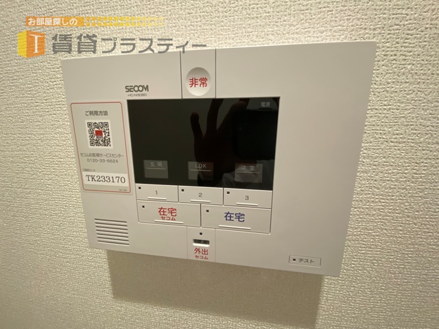 セキュリティ