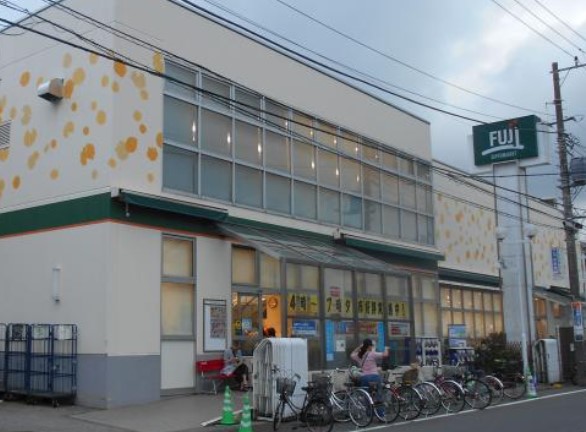 スーパー　SUPER MARKET FUJI(スーパーマーケットフジ)（スーパー）まで211m