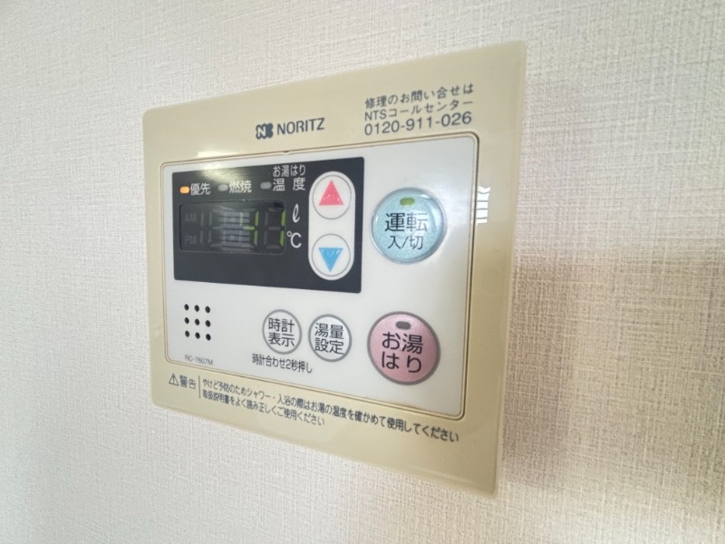 その他設備