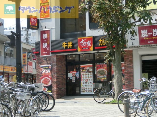 銀行　すき家西千葉駅前店（銀行）まで240m