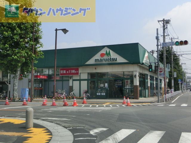 コンビニ　マルエツみどり台店（コンビニ）まで270m