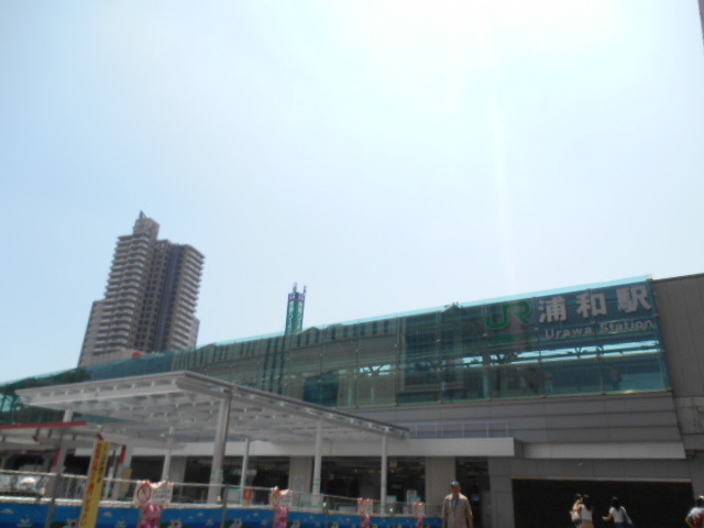 その他　浦和駅（その他）まで720m