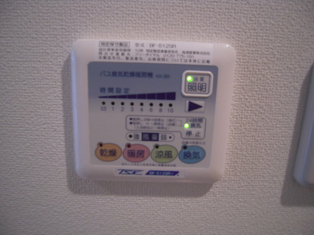 その他設備　浴室乾燥機