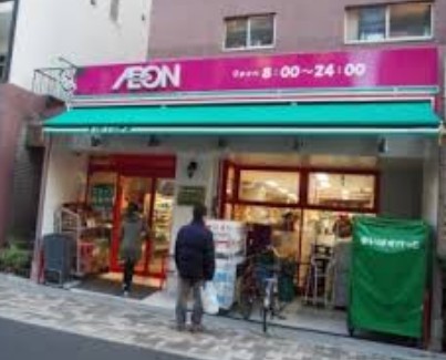 スーパー　まいばすけっと代々木八幡駅西店（スーパー）まで110m