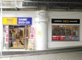レンタルビデオ　ゲオアコルデ代々木上原店（レンタルビデオ）まで568m