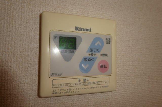 その他設備　給湯リモコン