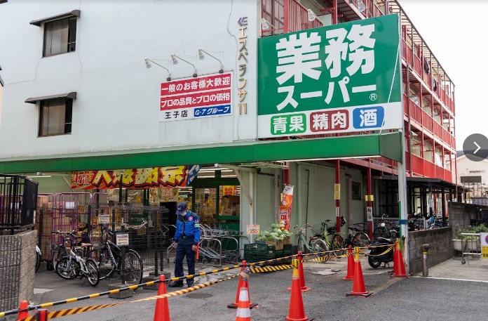 スーパー　業務スーパー王子店（スーパー）まで366m