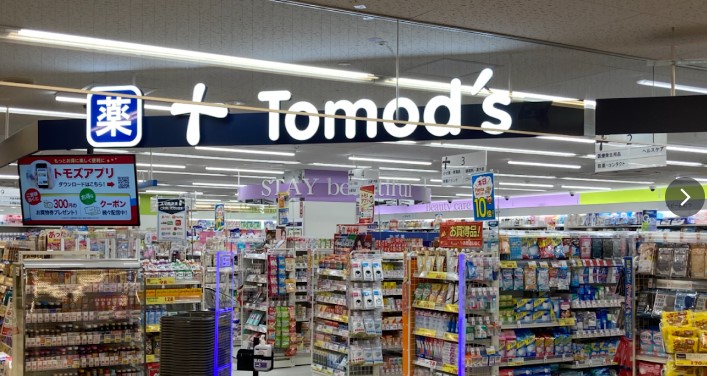 ドラックストア　トモズ王子店（ドラッグストア）まで355m