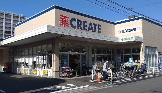 ドラックストア　クリエイトエス・ディー北区王子店（ドラッグストア）まで735m