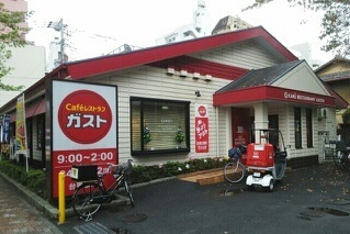 飲食店　ガスト 台東根岸店（飲食店）まで500m