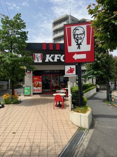 飲食店　ケンタッキーフライドチキン砧世田谷通り店（飲食店）まで585m