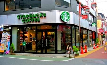 飲食店　スターバックスコーヒー自由が丘駅前店（飲食店）まで1410m