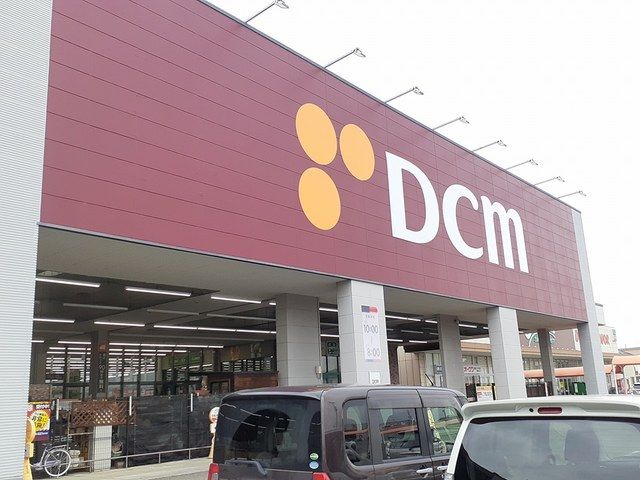 ホームセンター　DCM　愛西店（ホームセンター）まで1216m