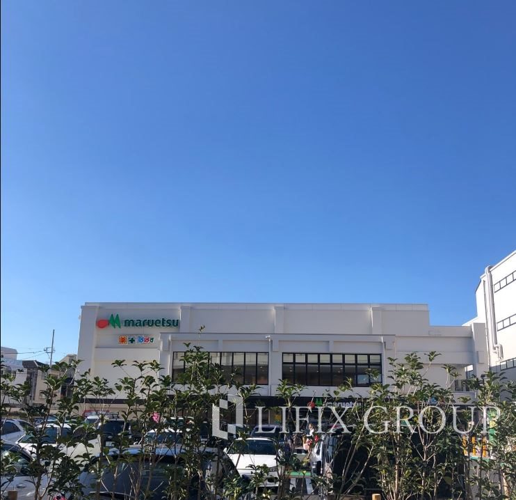 スーパー　マルエツ 板橋南町店（スーパー）まで296m