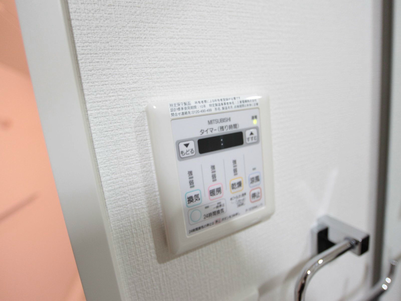 その他設備　浴室暖房乾燥機付　24時間換気機能付バスルーム