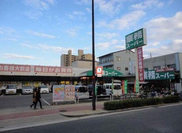 スーパー　業務スーパー深江橋店（スーパー）まで594m
