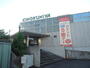 その他　紀ノ国屋鎌倉店（その他）まで1235m