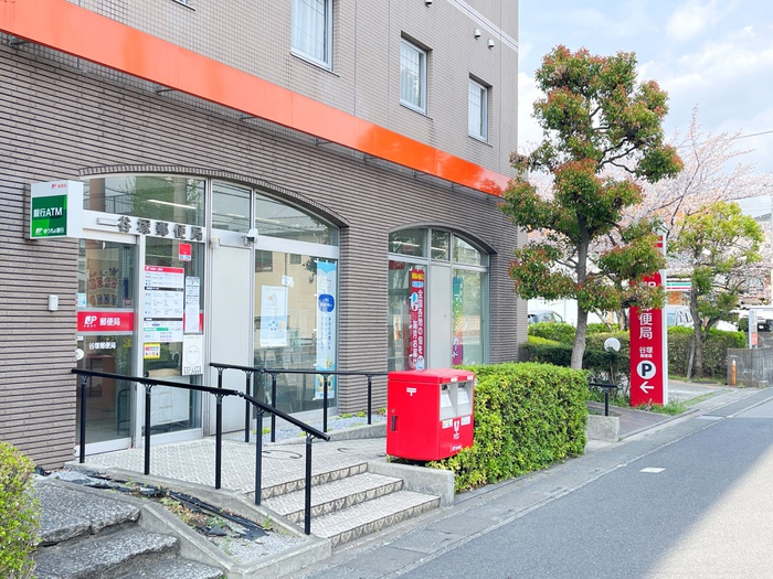 郵便局　谷塚郵便局（郵便局）まで550m