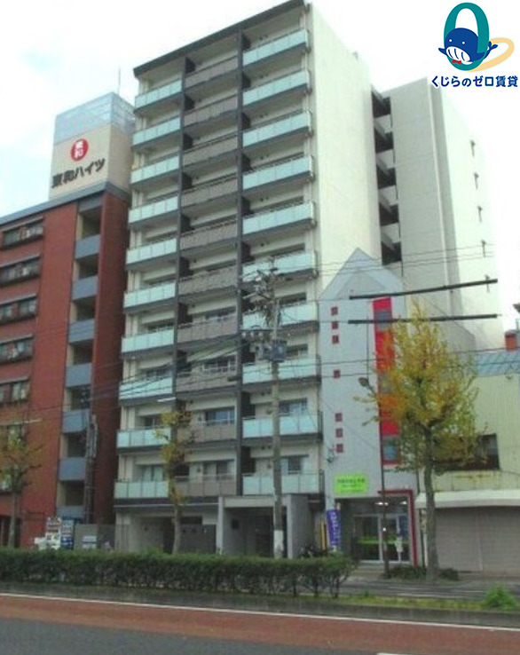 建物外観　くじらのゼロ賃貸は＼仲介手数料0円×初期費用最安×全国対応／