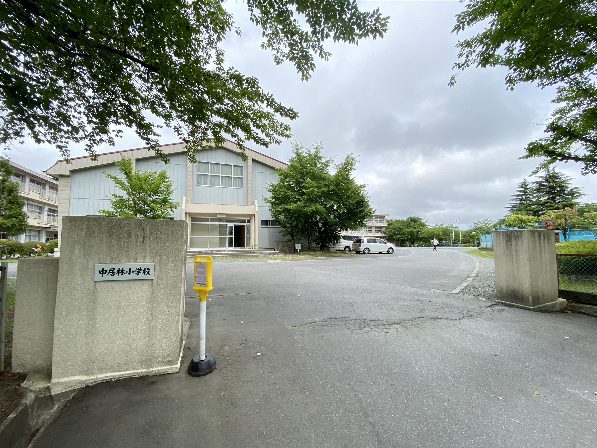 小学校　八戸市立中居林小学校（小学校）まで1448m