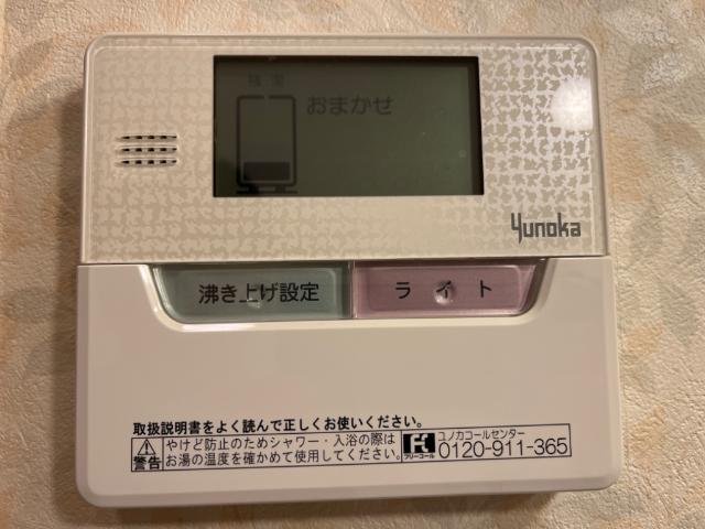 その他　電気温水器