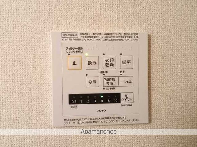 その他部屋・スペース　その他部屋・スペース