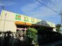 幼稚園・保育園　吉田保育園（幼稚園・保育園）まで950m