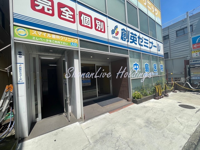 その他　創英ゼミナール 山手校（その他）まで1630m