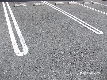 駐車場　※同型モデル※