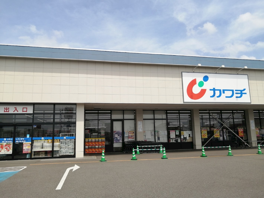 ドラックストア　カワチ薬品 ゆいの杜店（ドラッグストア）まで75m