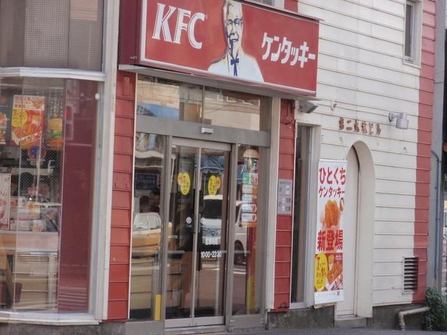 その他　★★ＫＦＣ（その他）まで240m