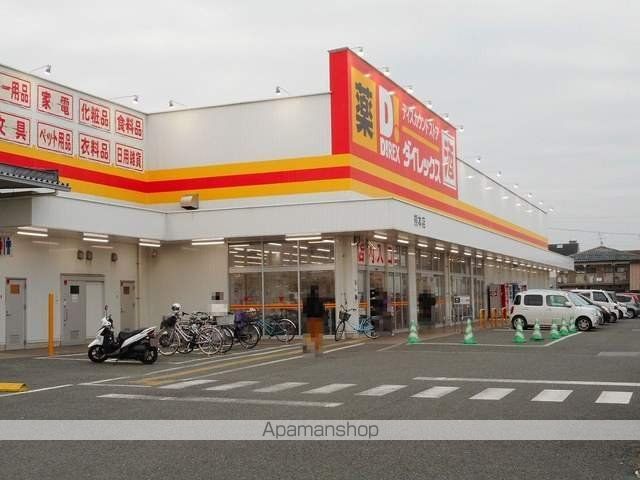 スーパー　ダイレックス熊本店（スーパー）まで740m