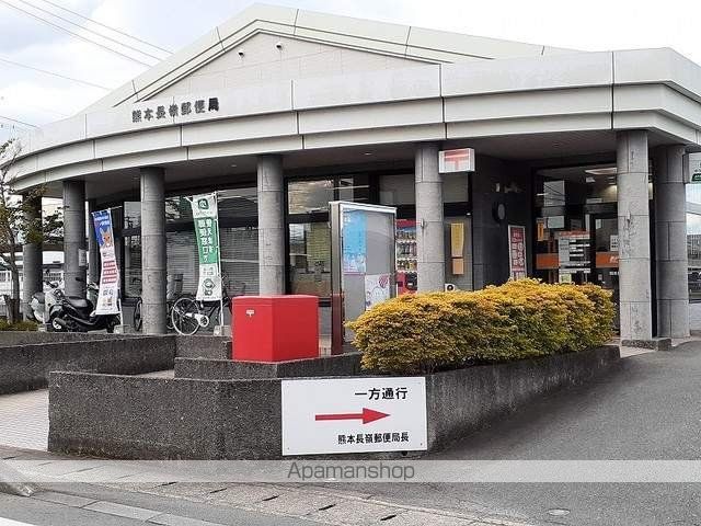 郵便局　長嶺郵便局（郵便局）まで230m