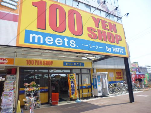 その他　ミーツ西明石店（その他）まで746m