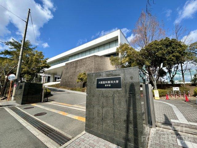 大学・短大　大阪医科薬科大学　阿武山キャンパス（薬学部）（大学・短大）まで705m