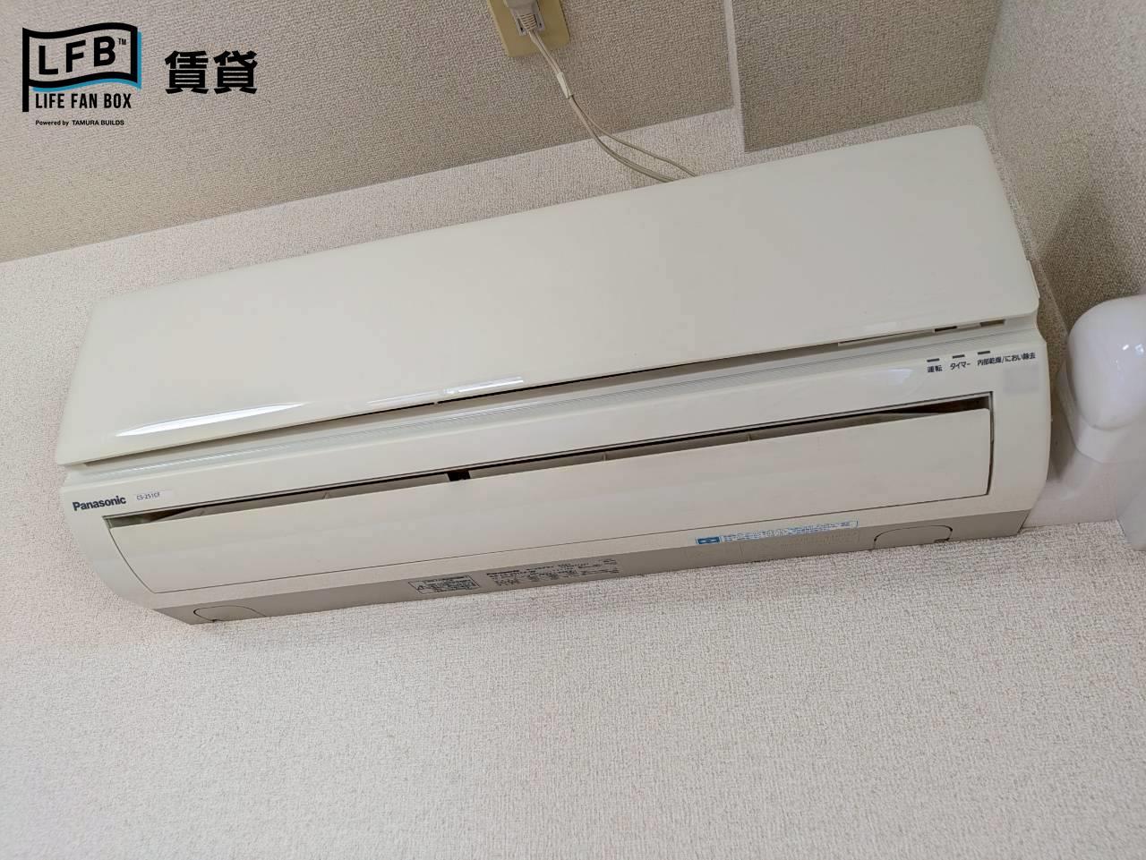 その他部屋・スペース