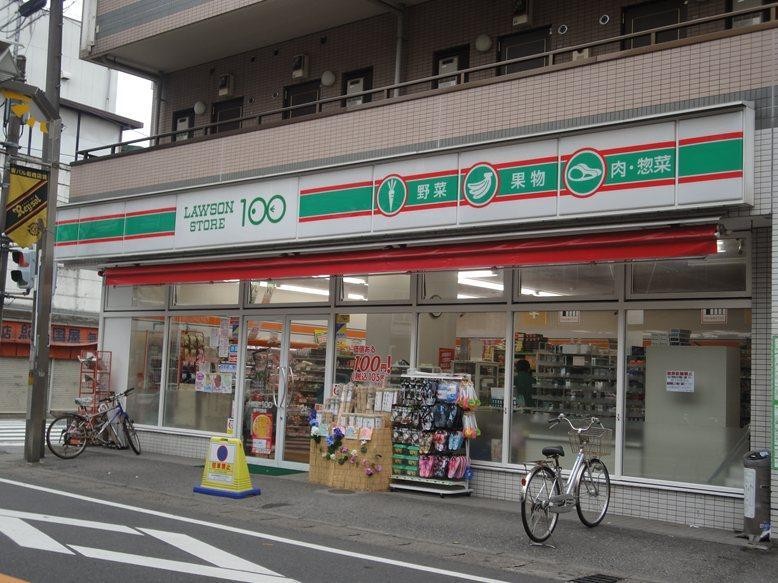 コンビニ　ローソン（コンビニ）まで190m