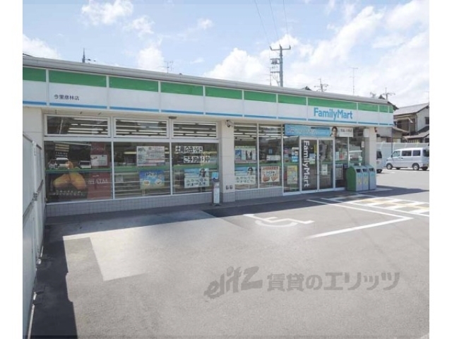 コンビニ　ファミリーマート今里彦林店（コンビニ）まで500m
